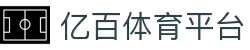 亿百体育APP下载中心 - 掌上实时体育信息查询工具